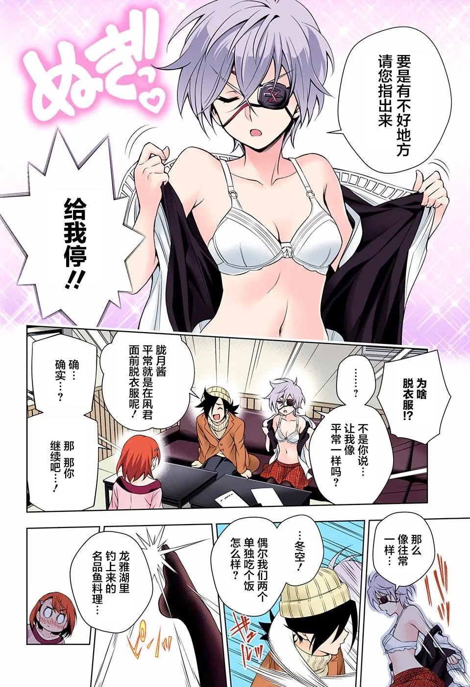 第65回