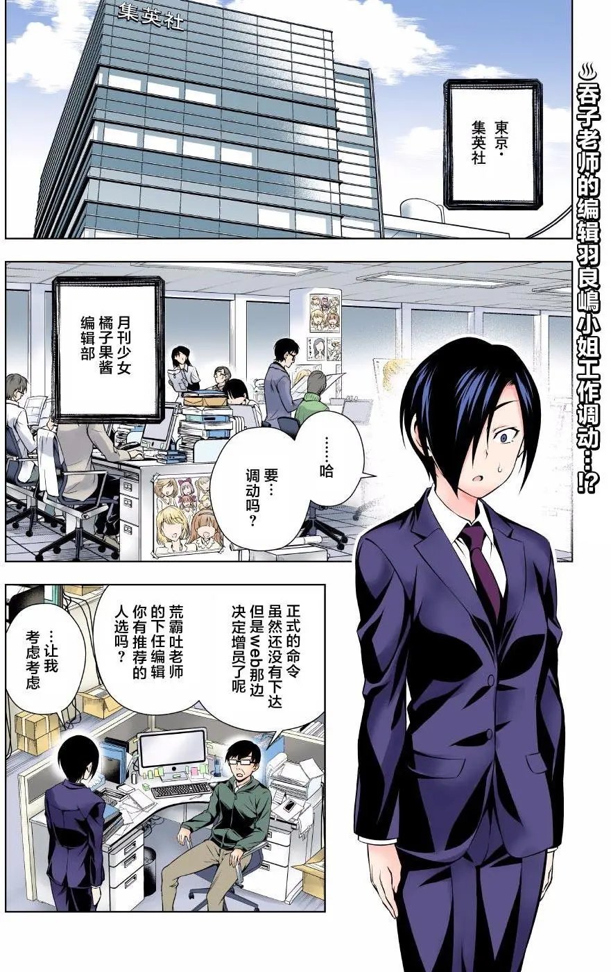 第66回