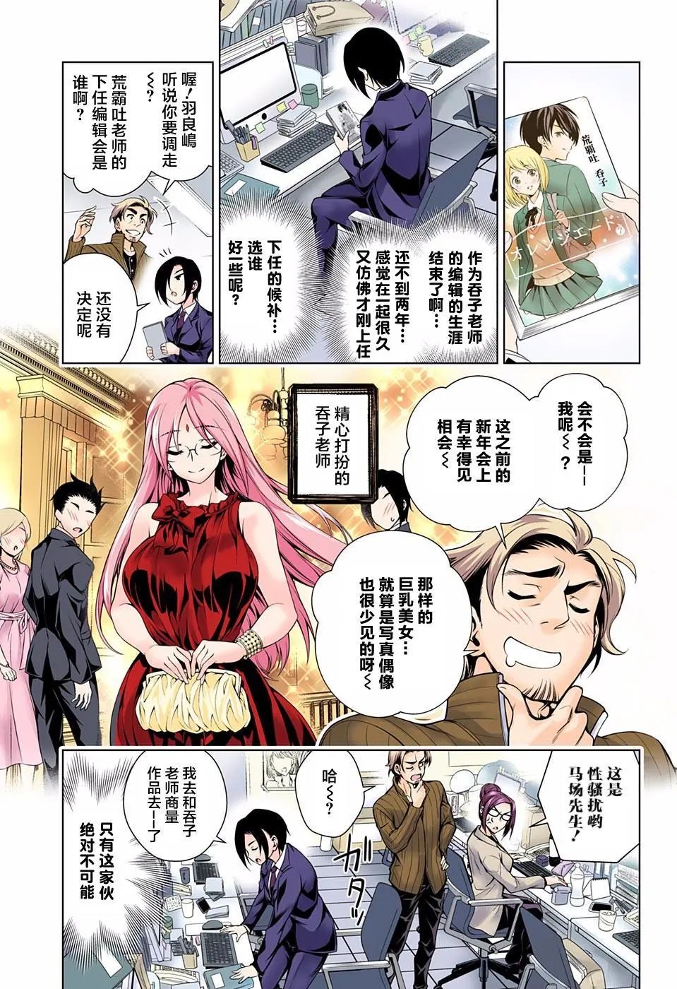 第66回