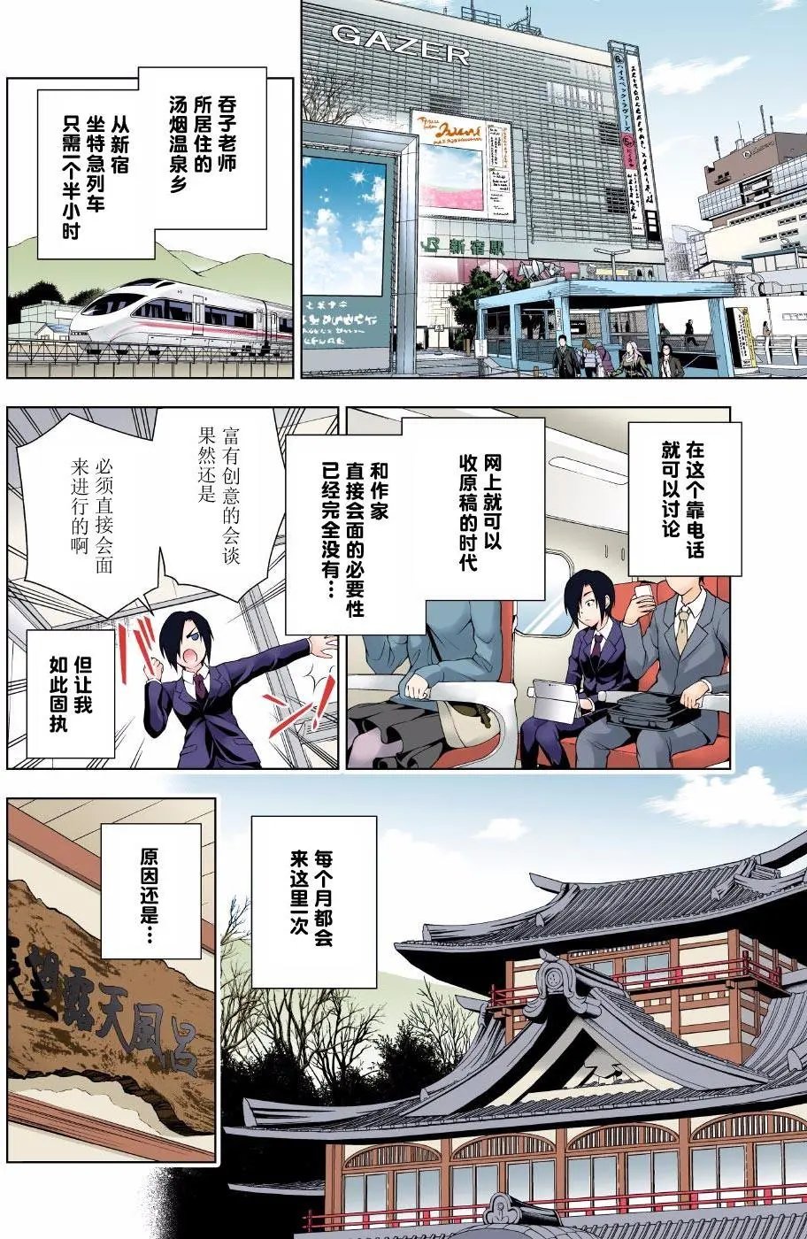 第66回