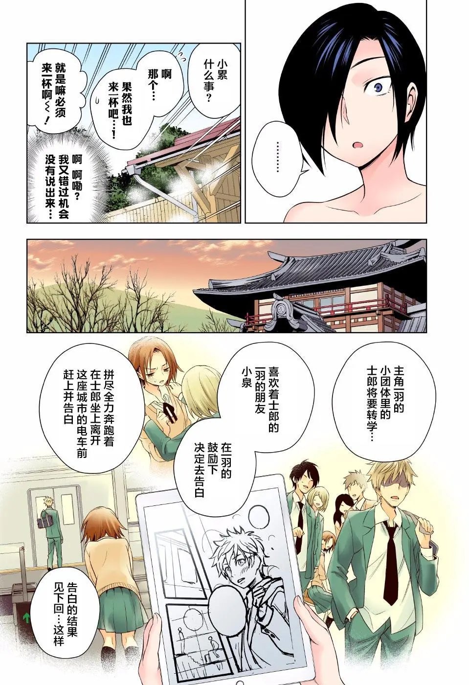 第66回