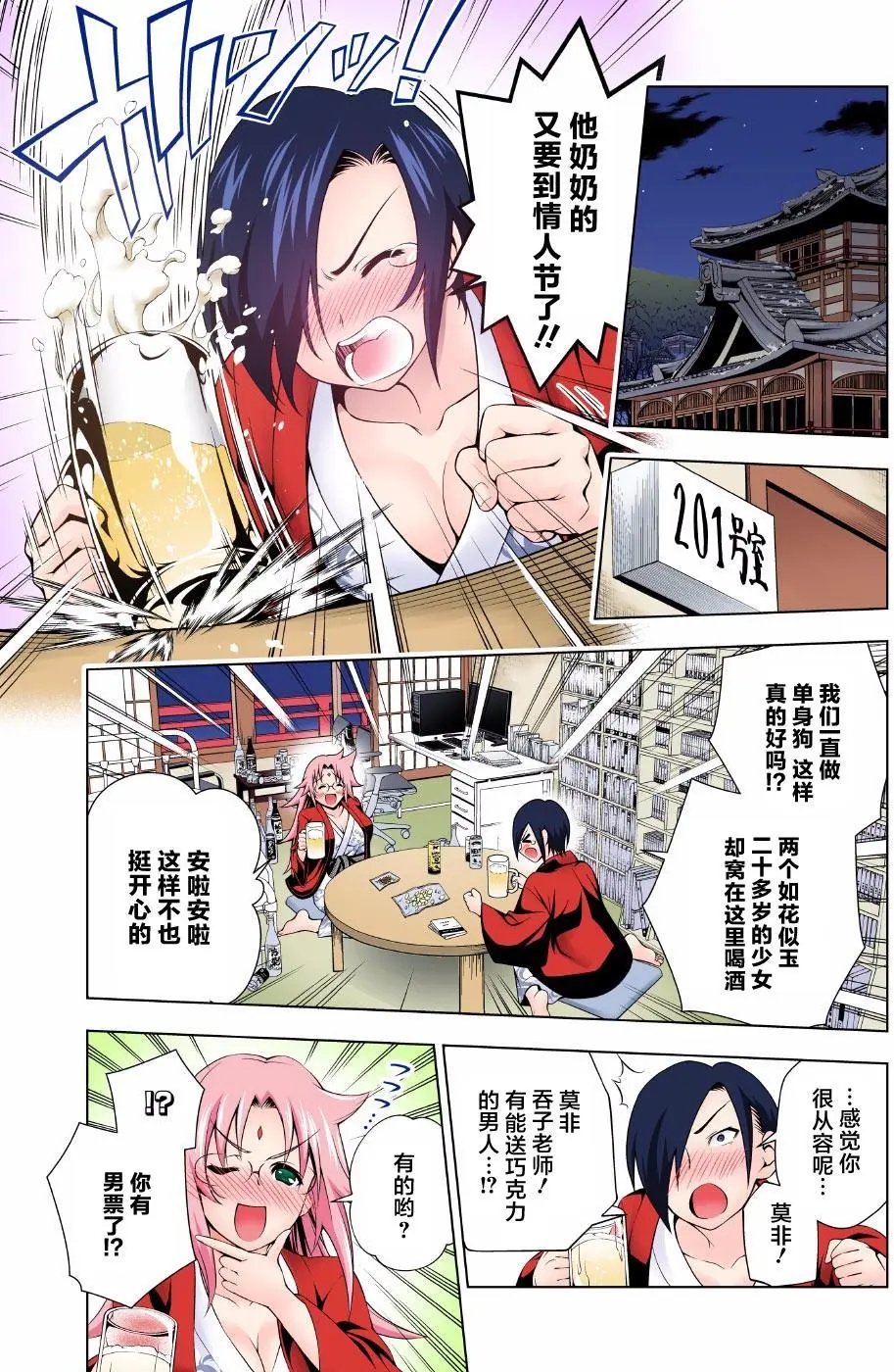 第66回