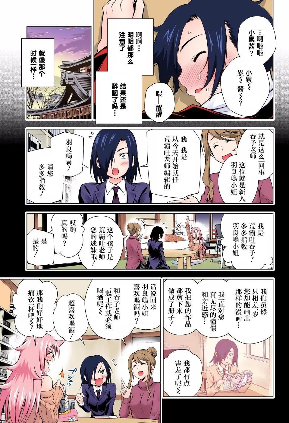 第66回