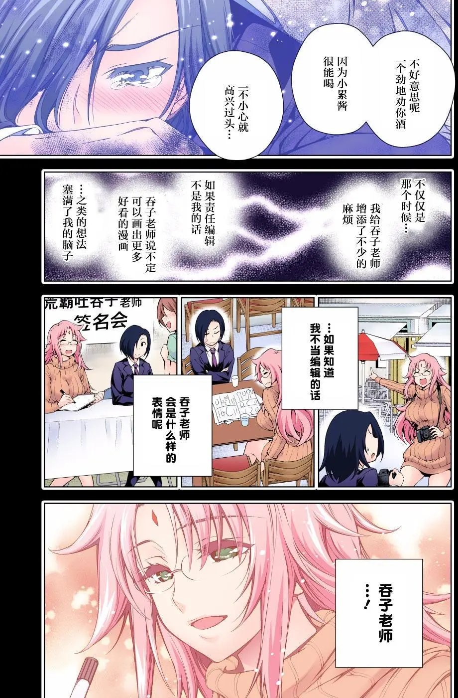 第66回