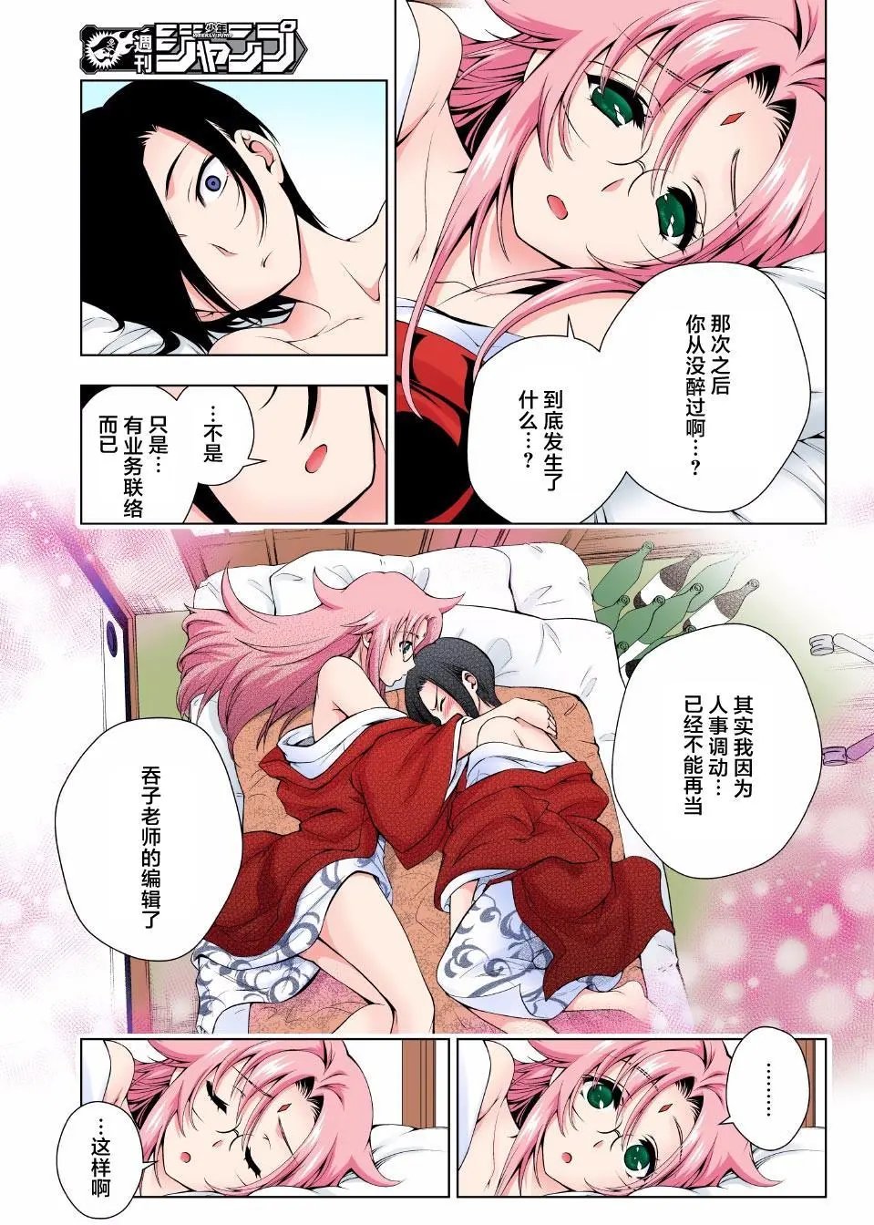 第66回