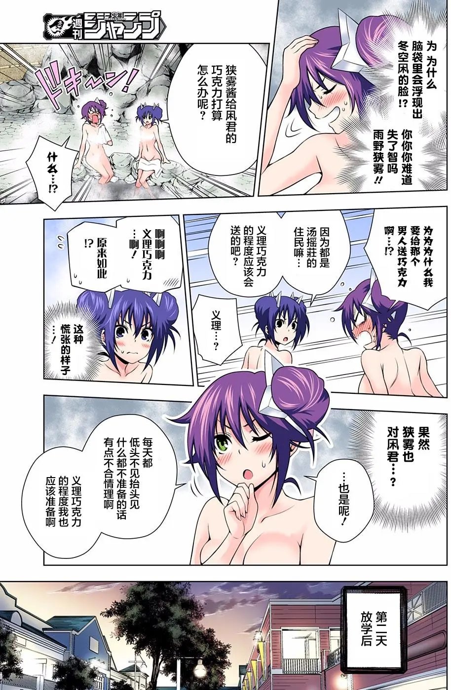 第67回