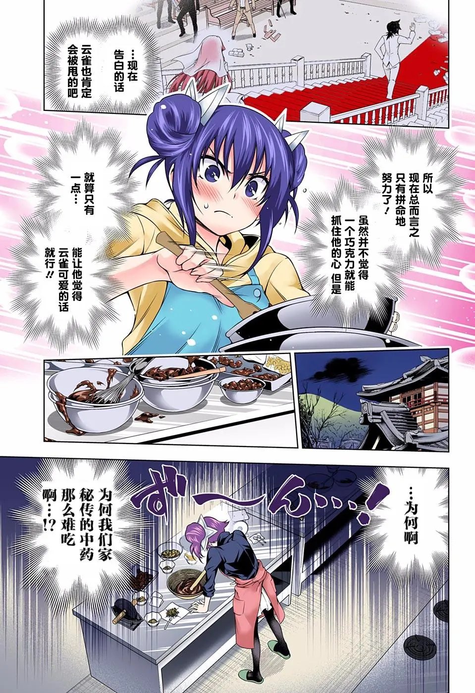 第67回