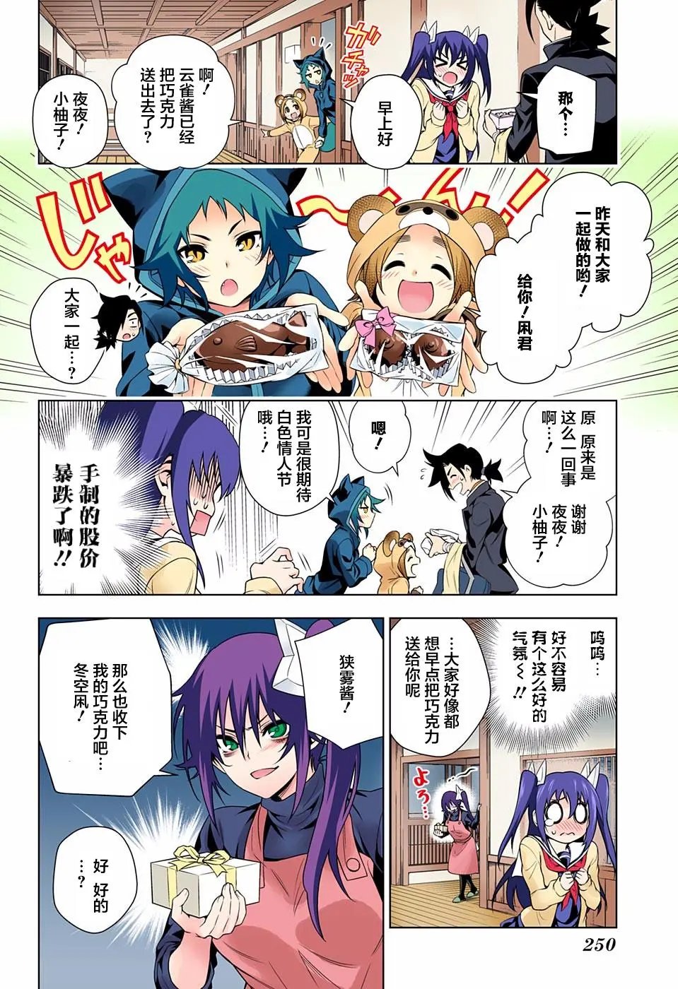 第67回