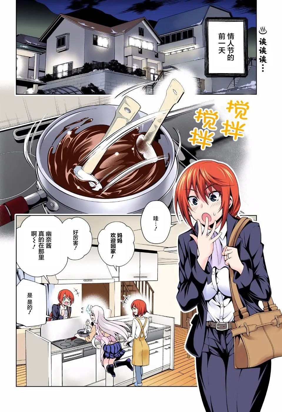 第68回