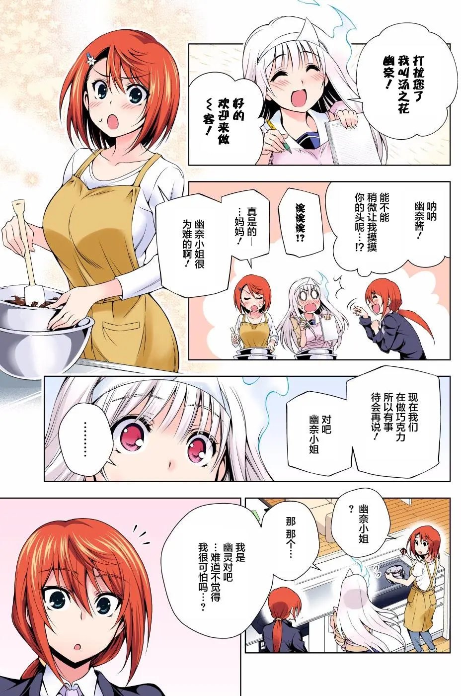 第68回