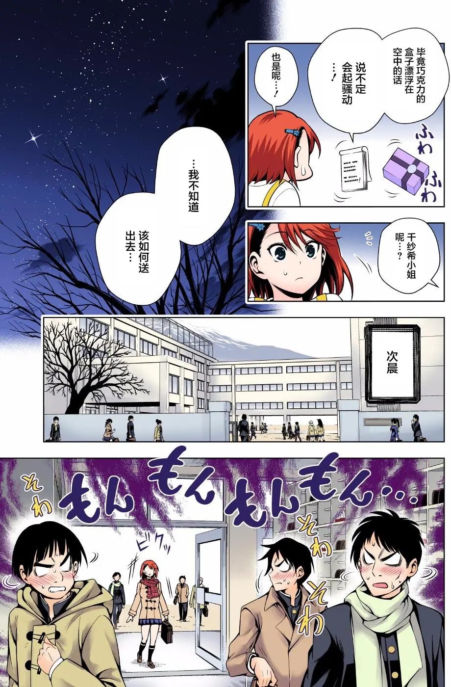 第68回