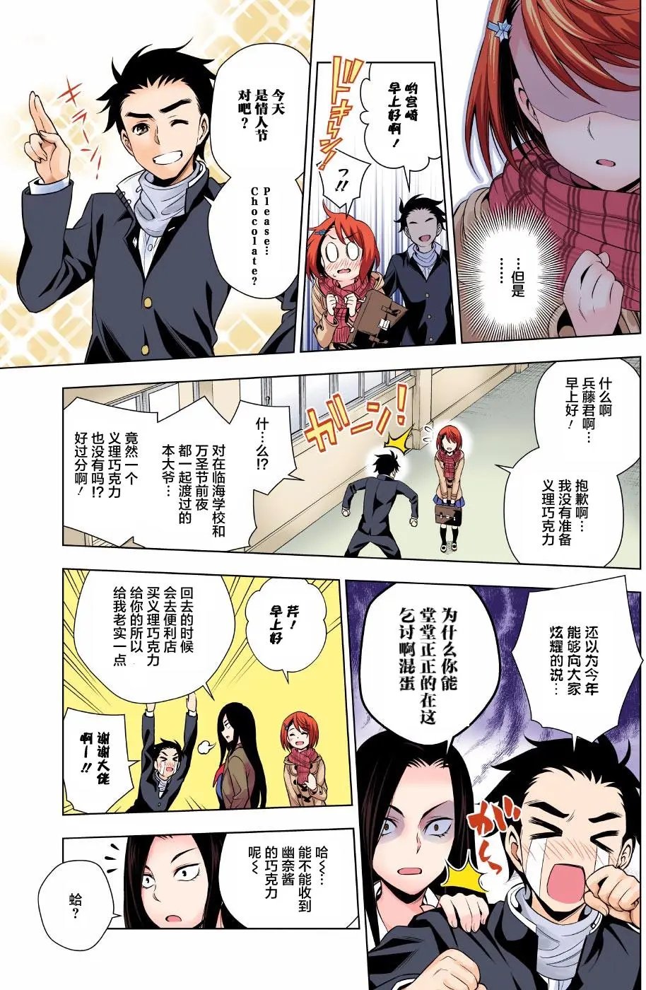 第68回