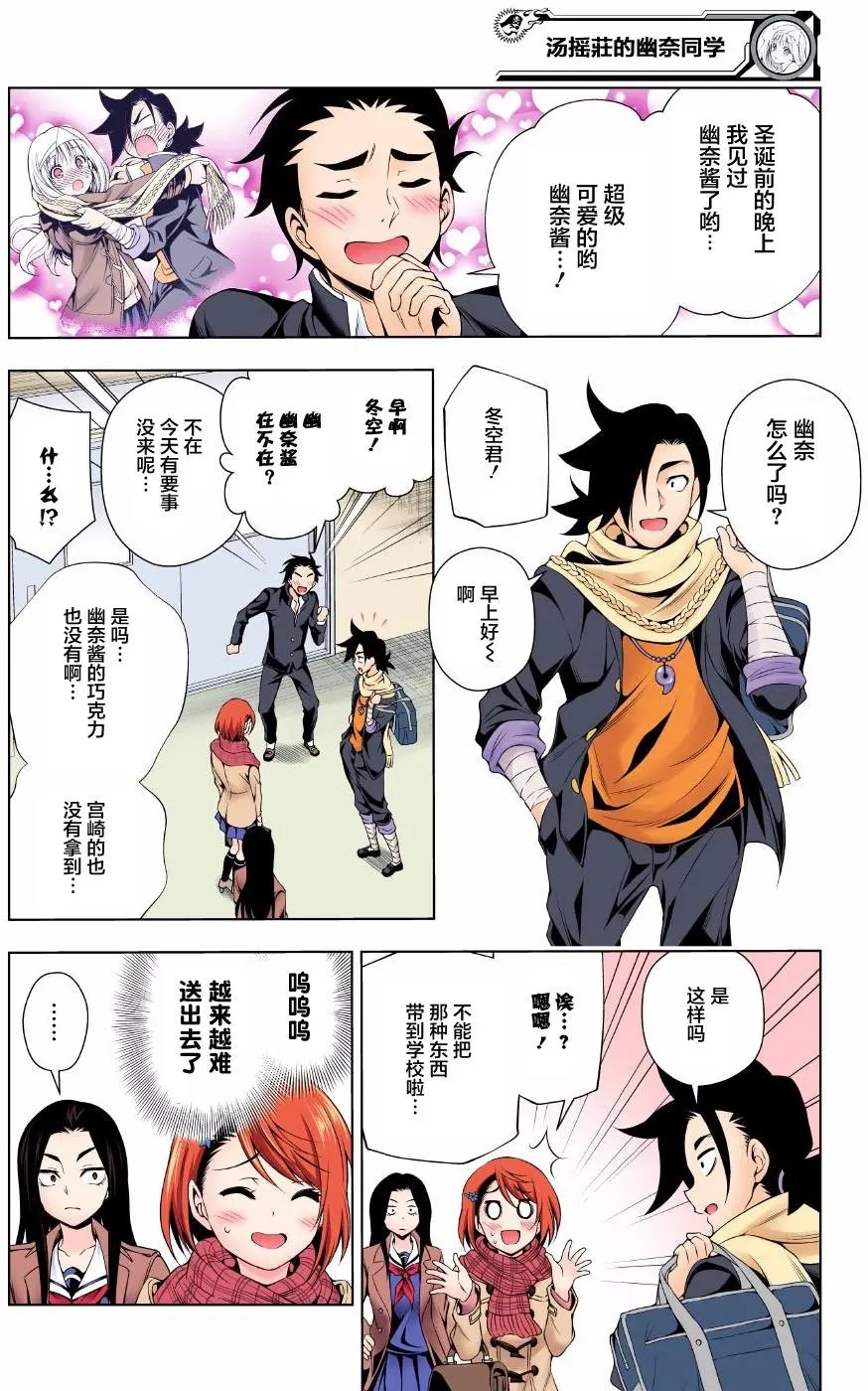 第68回