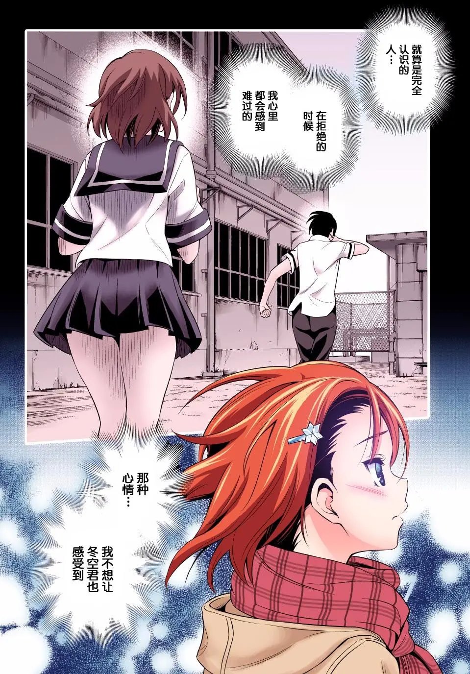 第68回