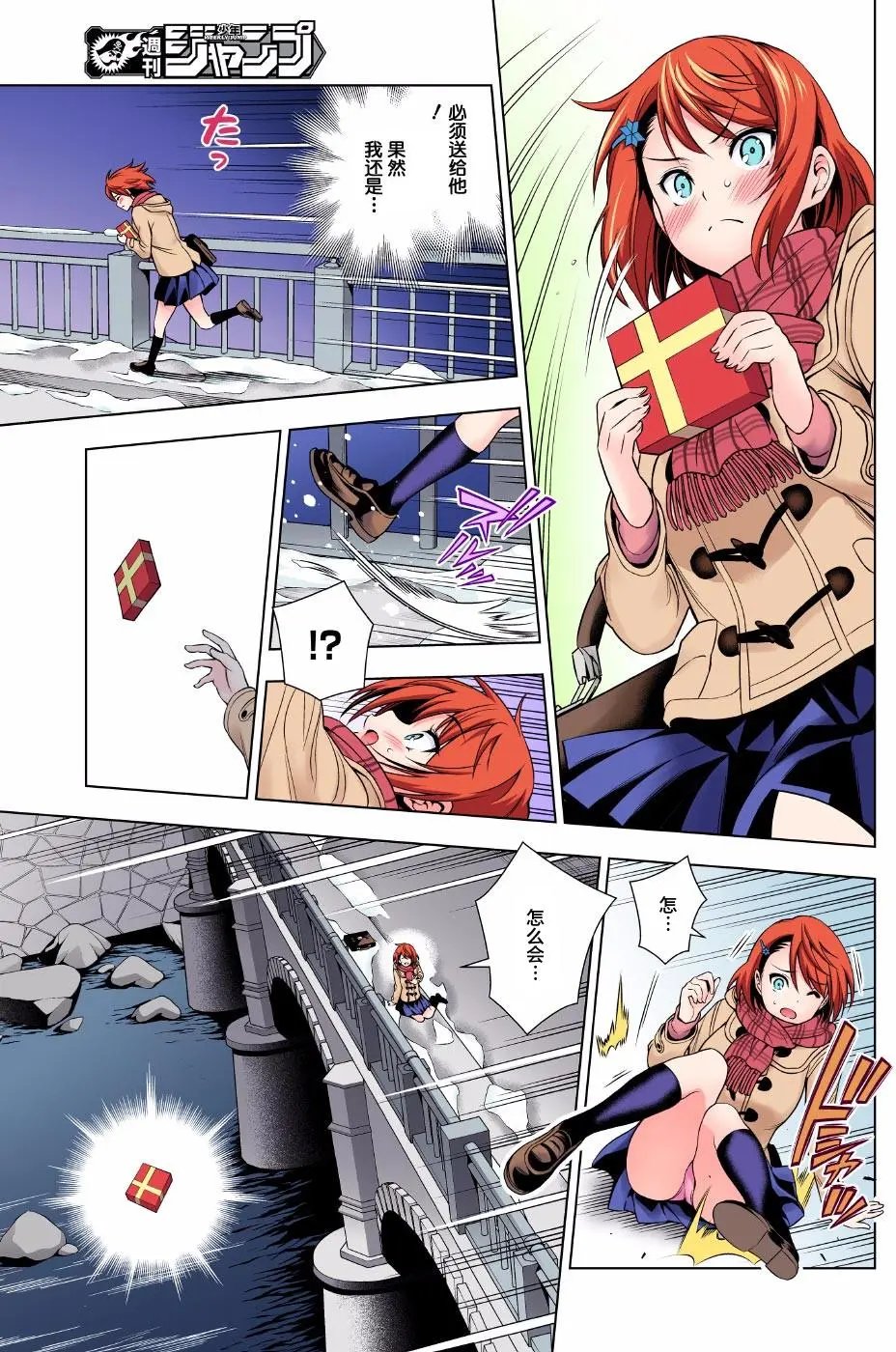 第68回