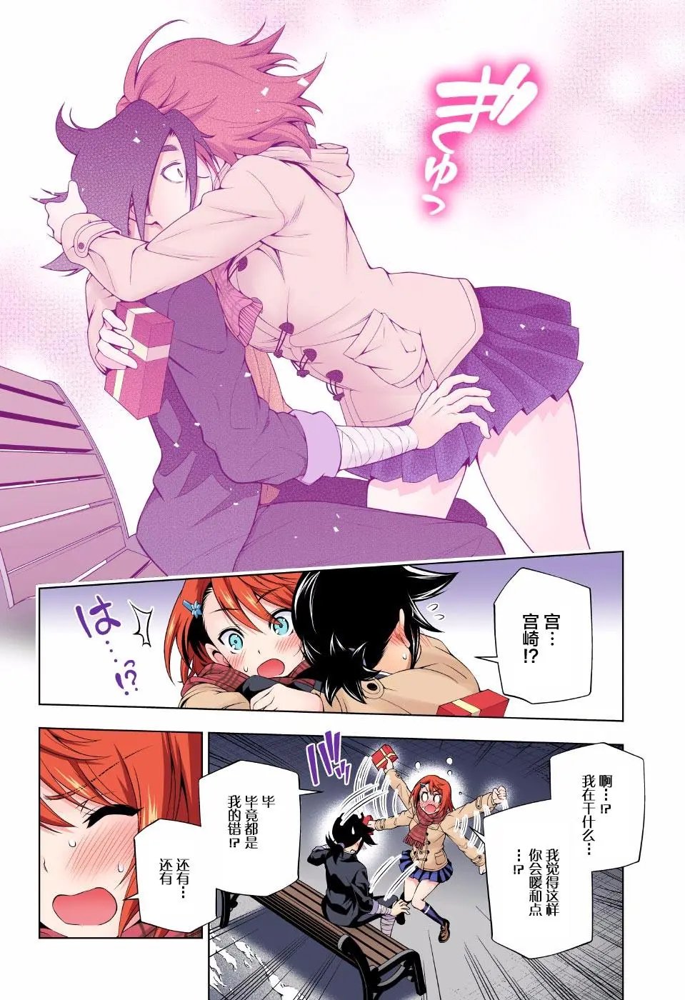 第68回