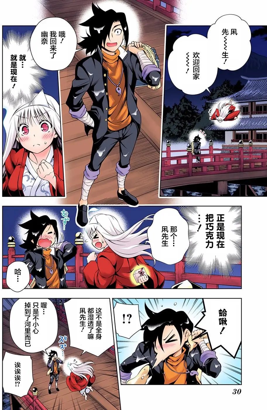 第69回