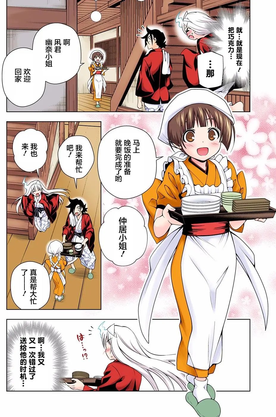 第69回