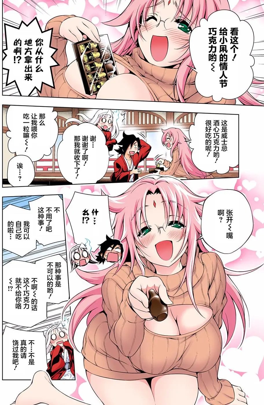 第69回