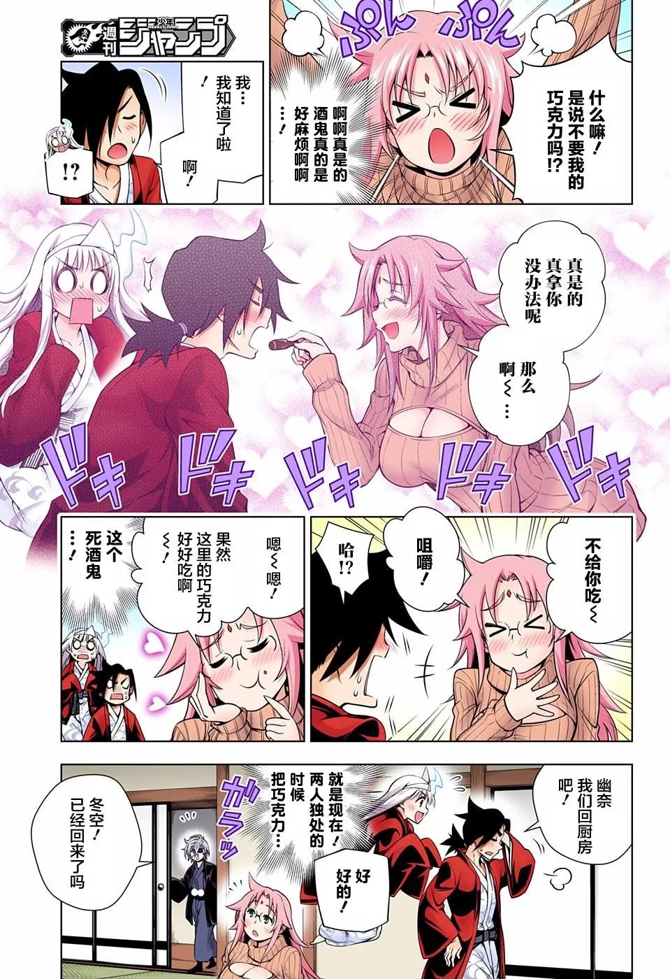 第69回