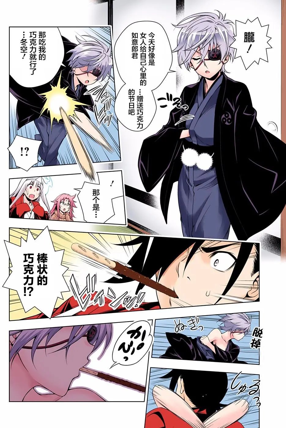 第69回