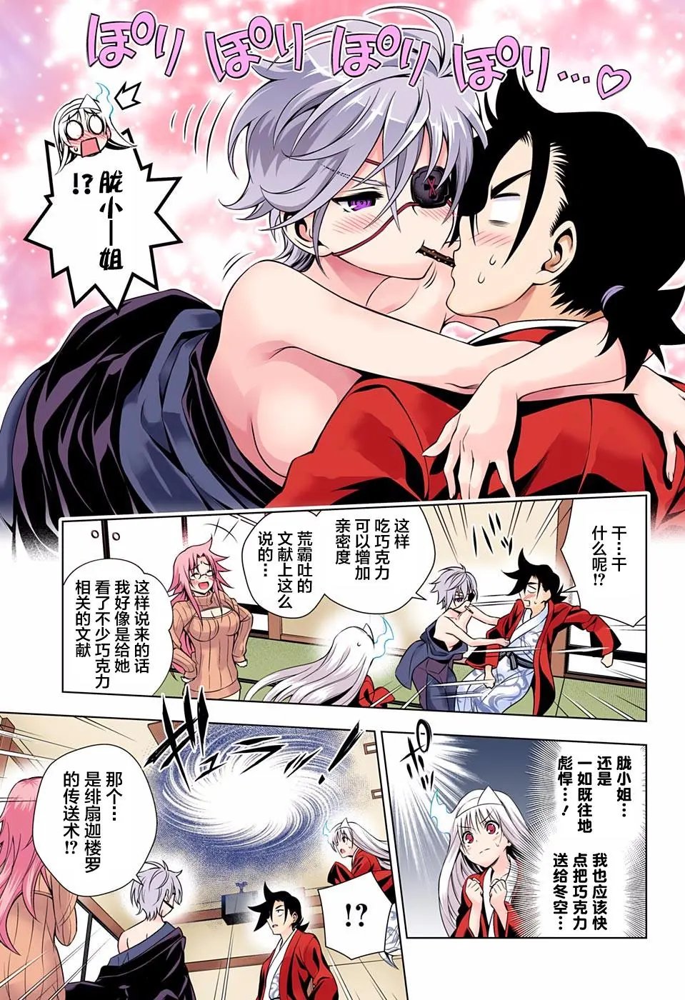 第69回