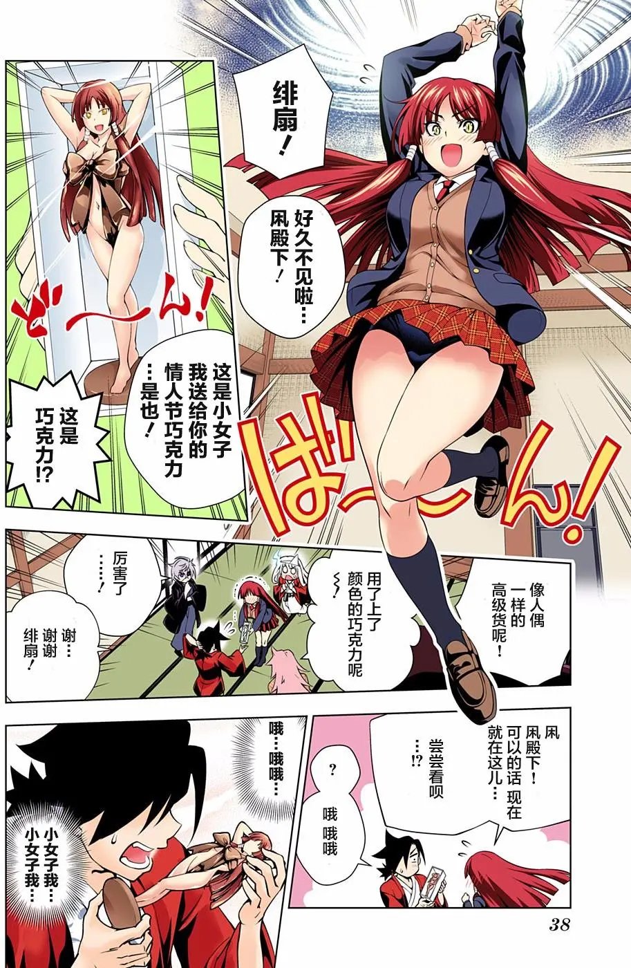 第69回