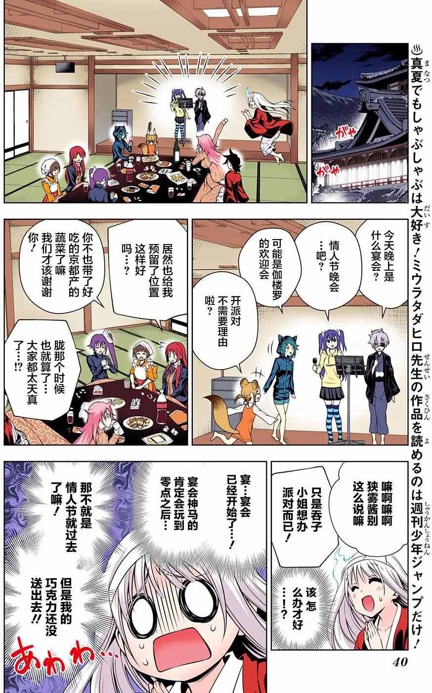 第69回
