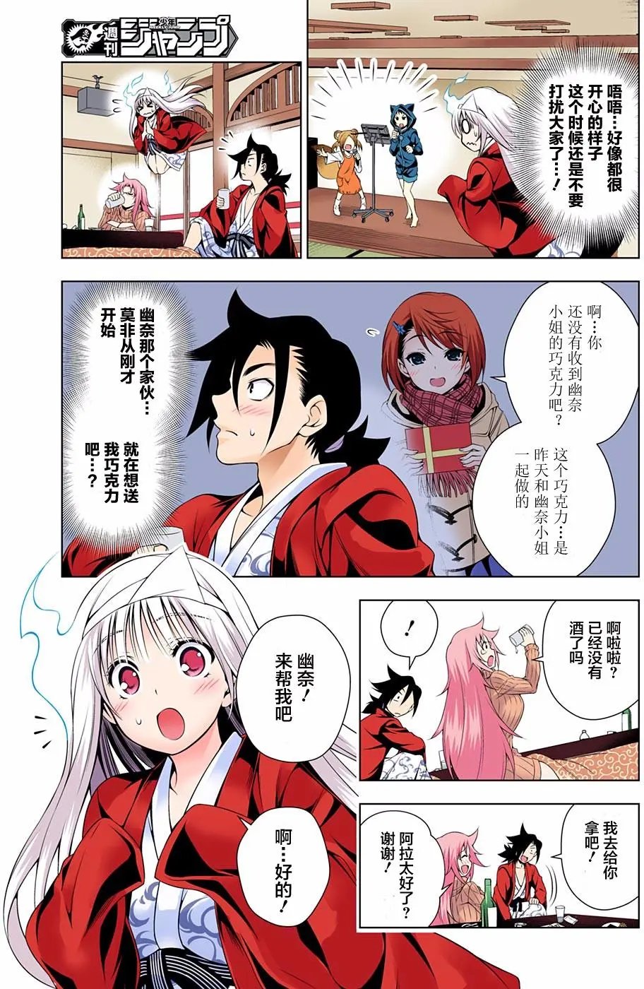 第69回