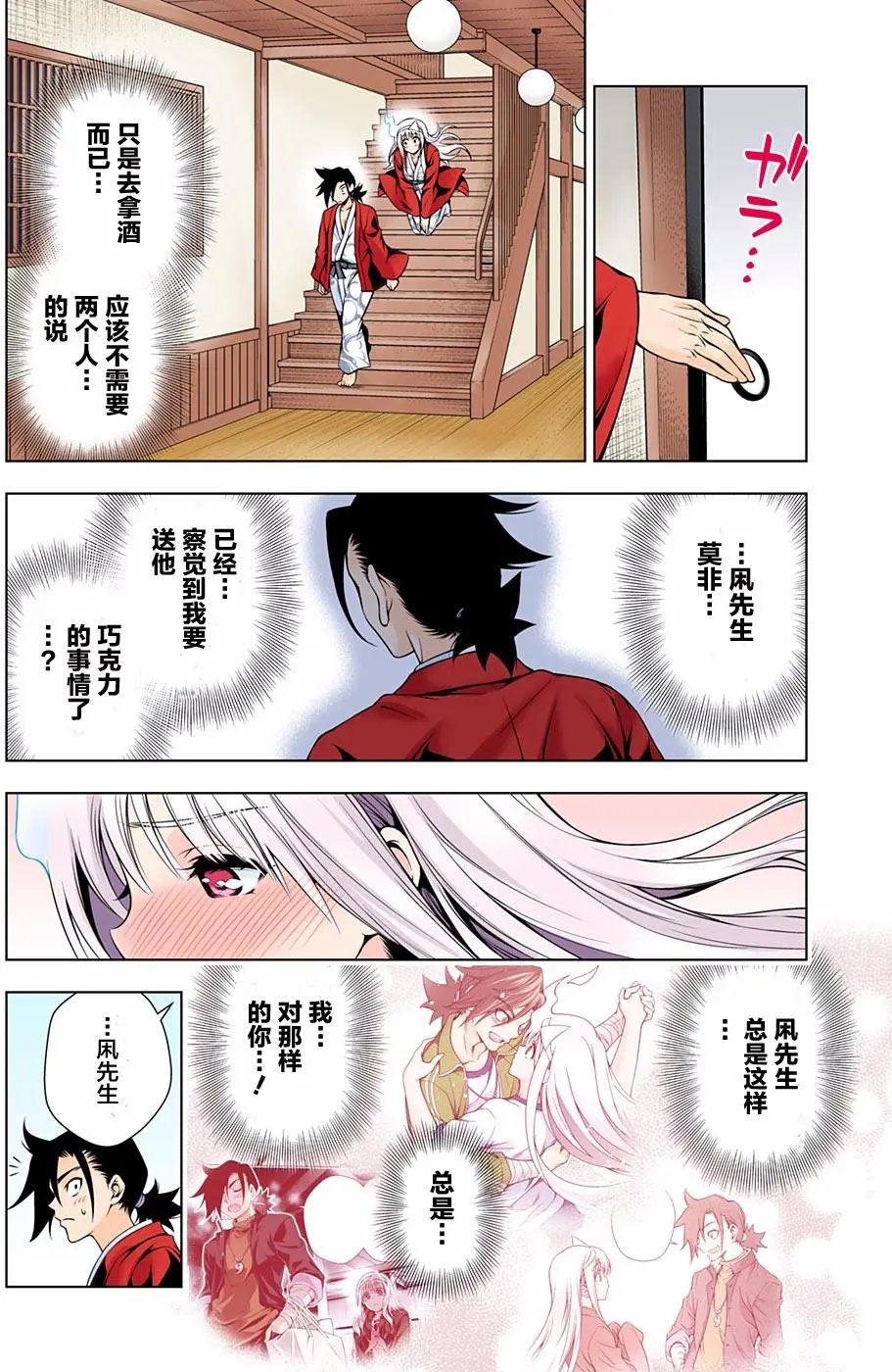第69回