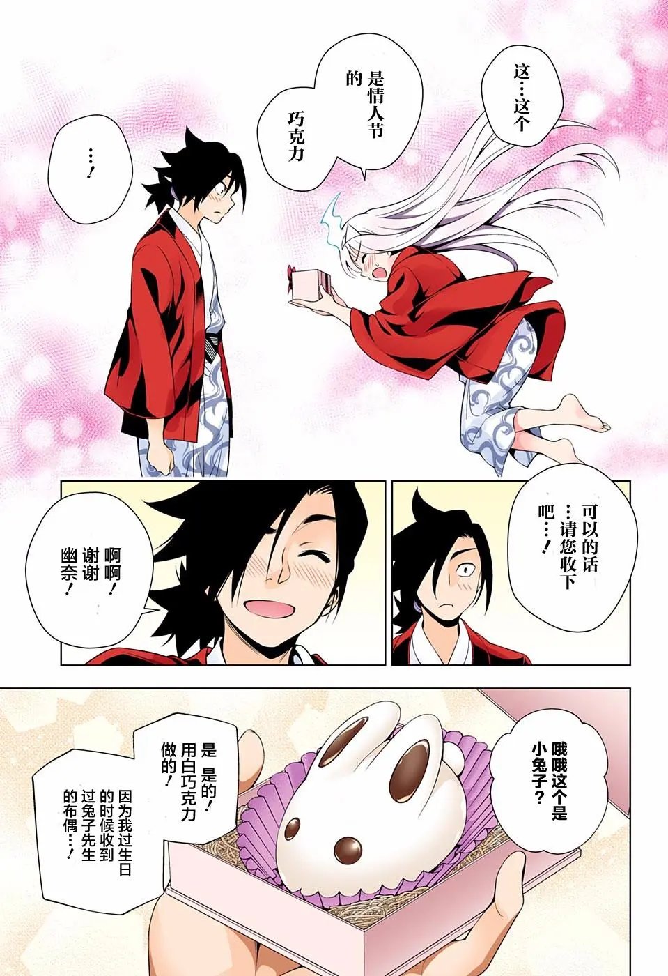 第69回