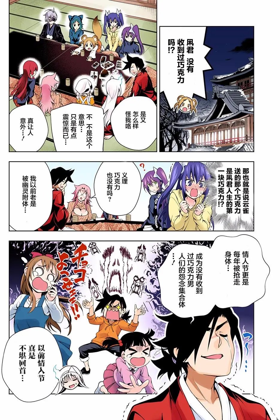第69回