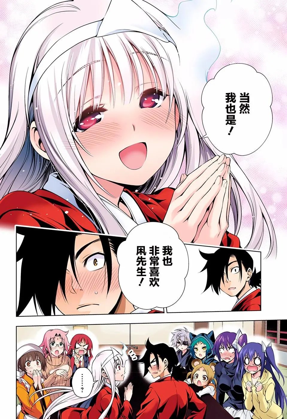 第69回