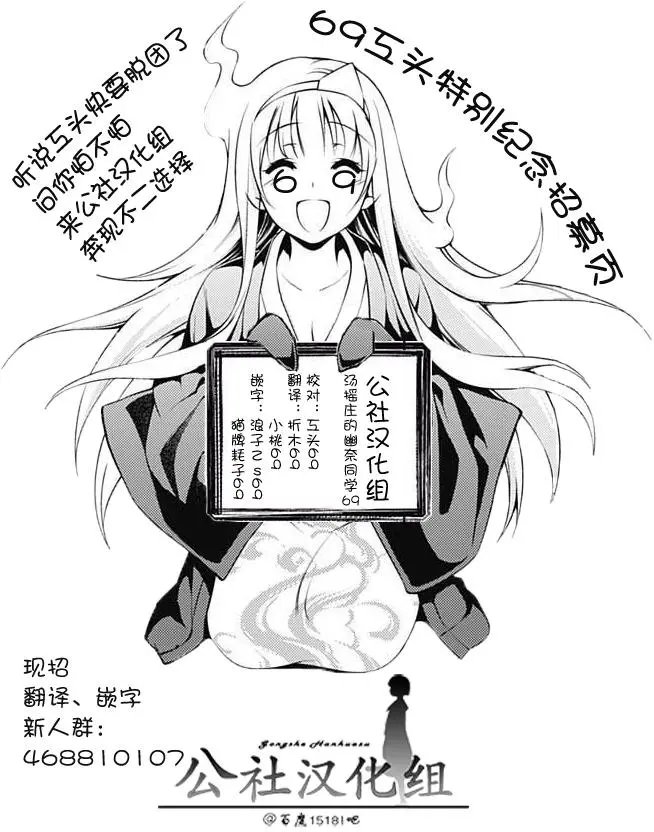 第69回