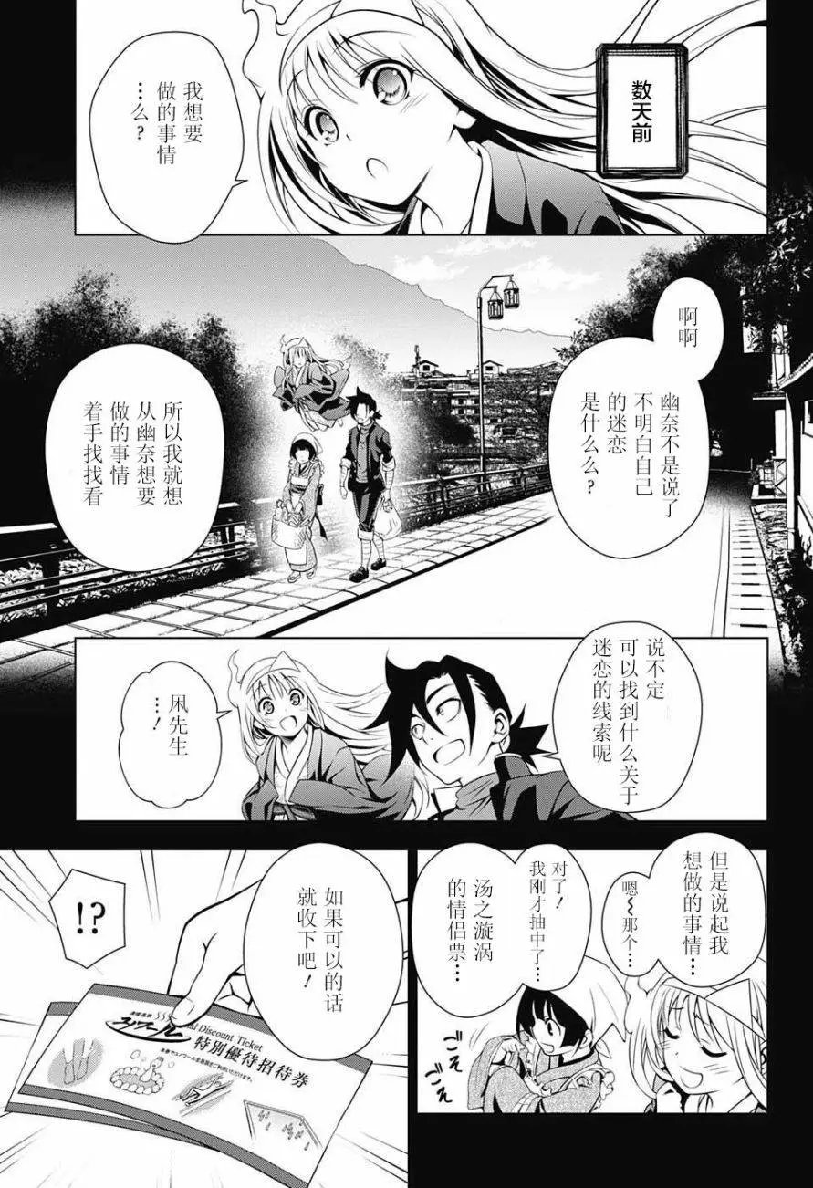 第07回