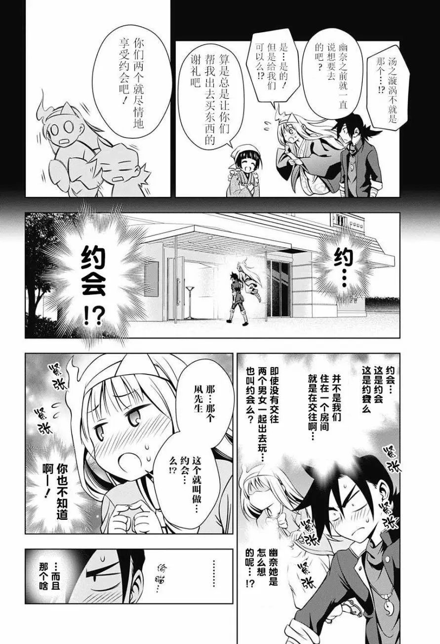 第07回