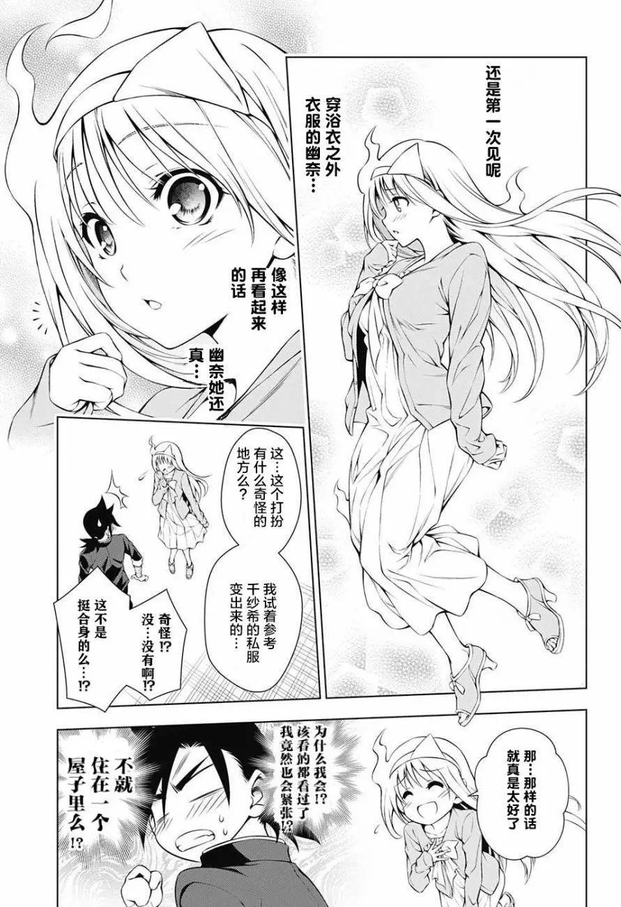 第07回