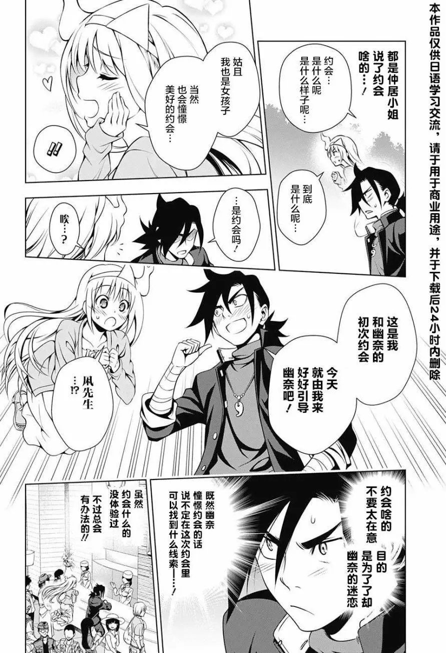 第07回