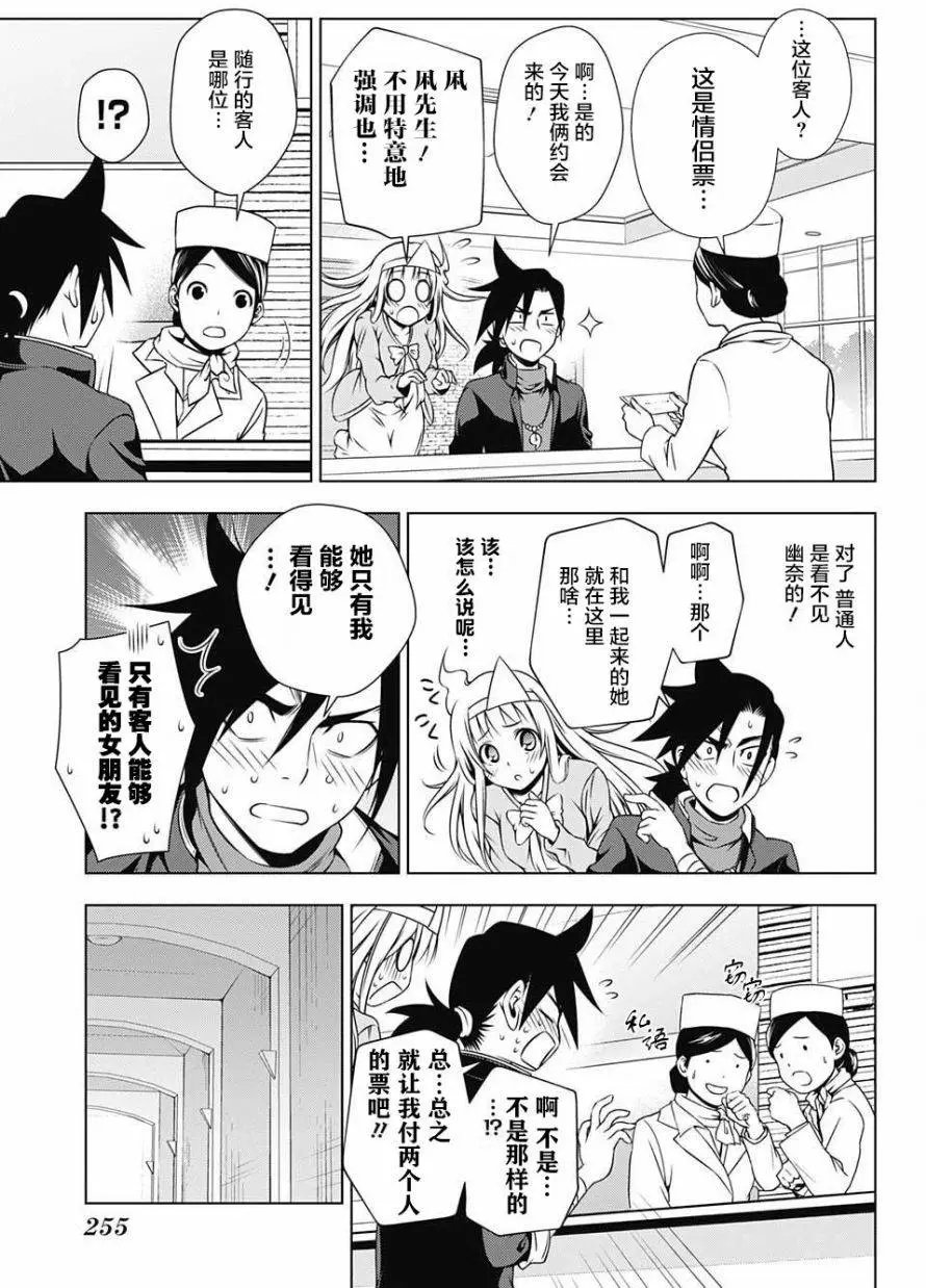 第07回