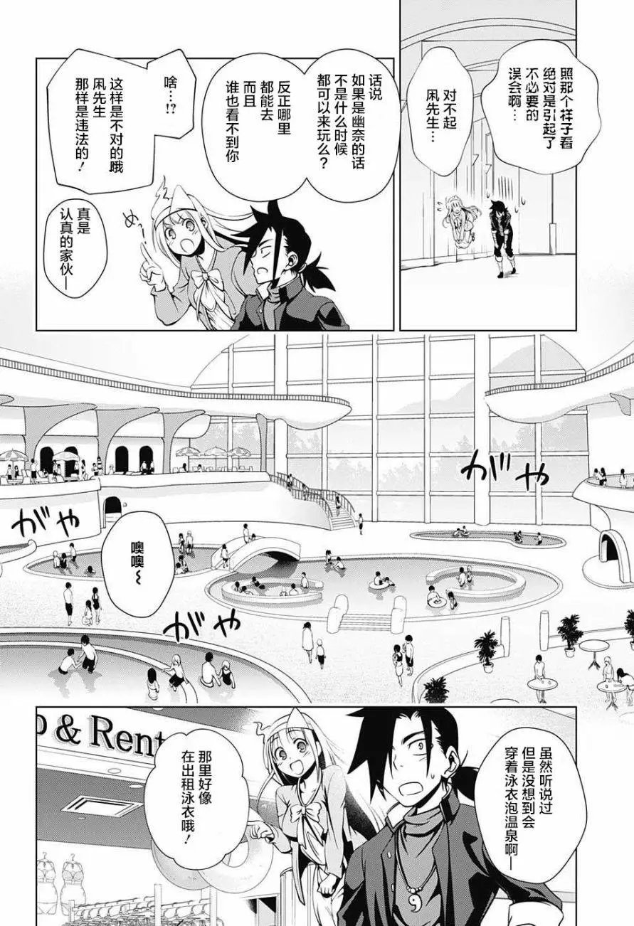 第07回