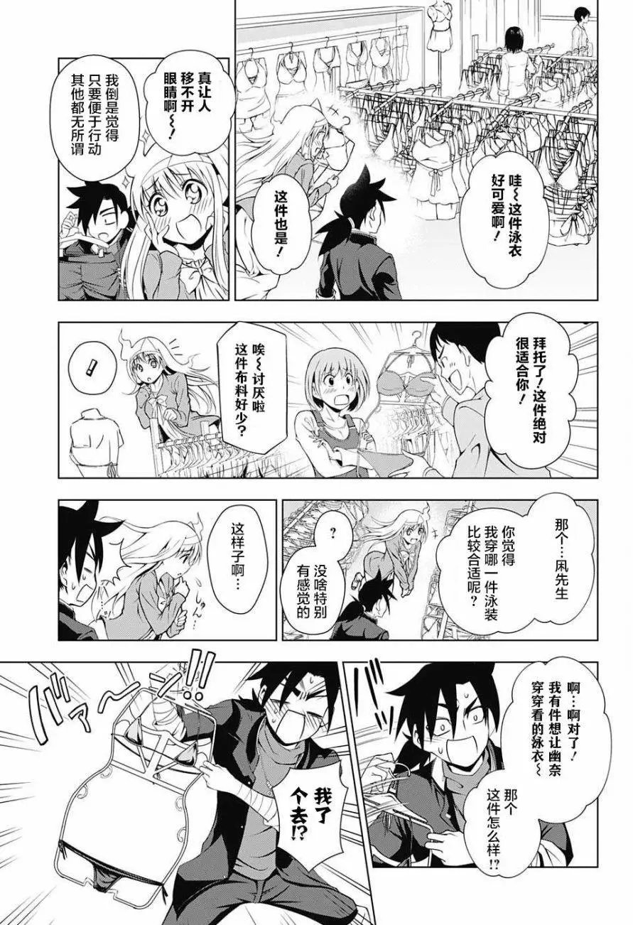 第07回