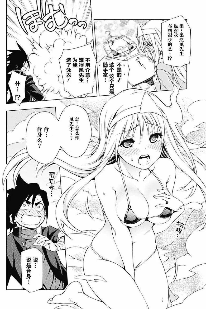 第07回