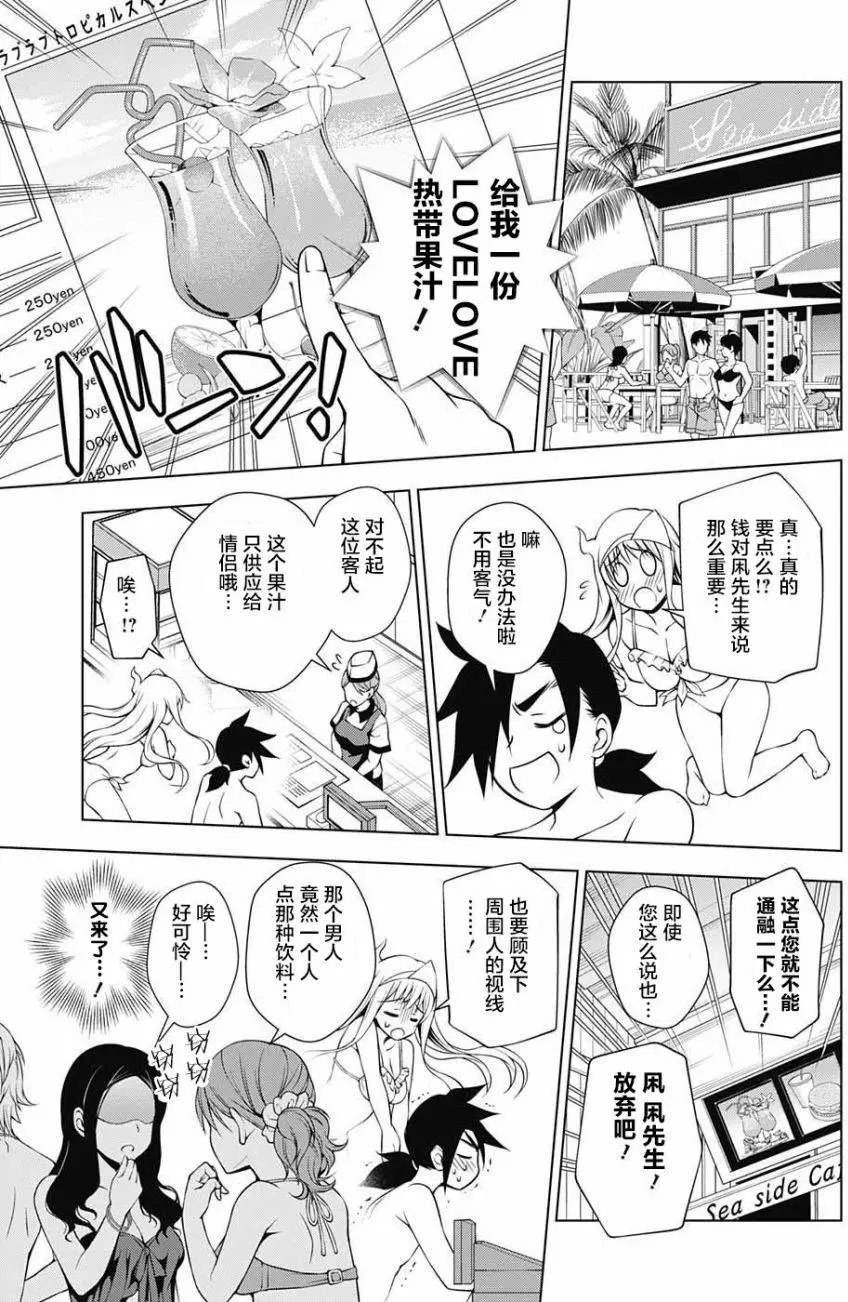 第07回