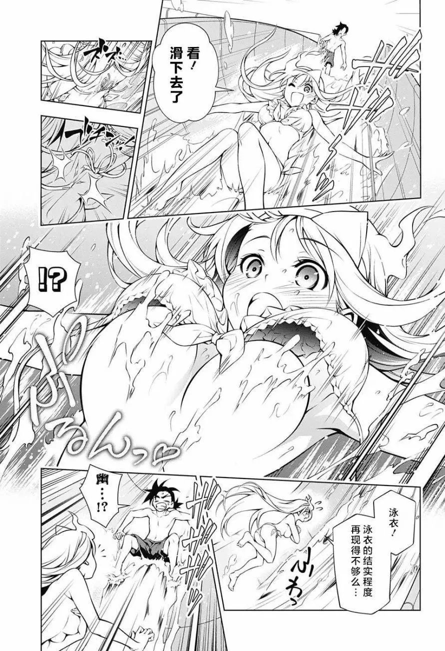 第07回