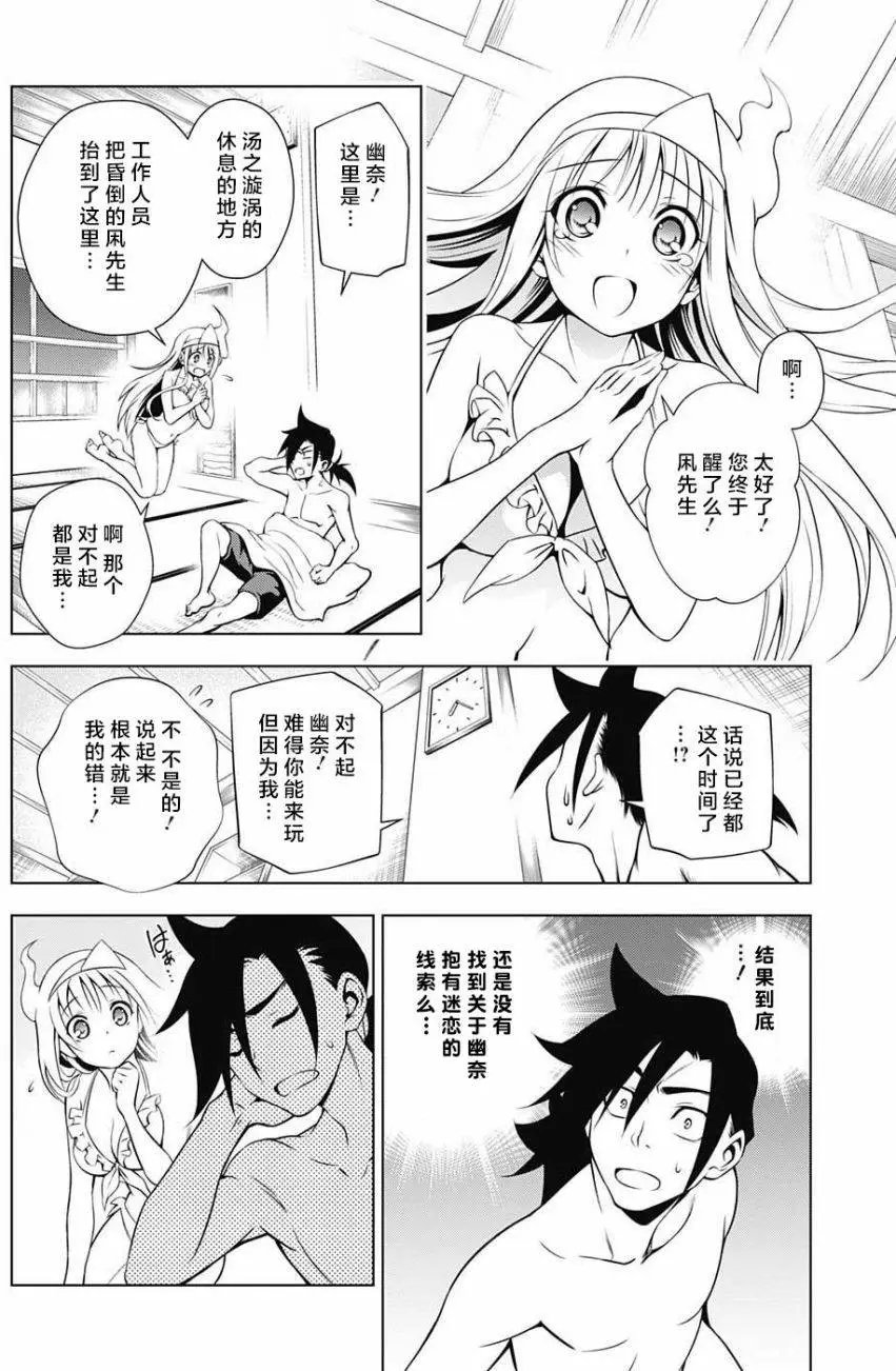 第07回