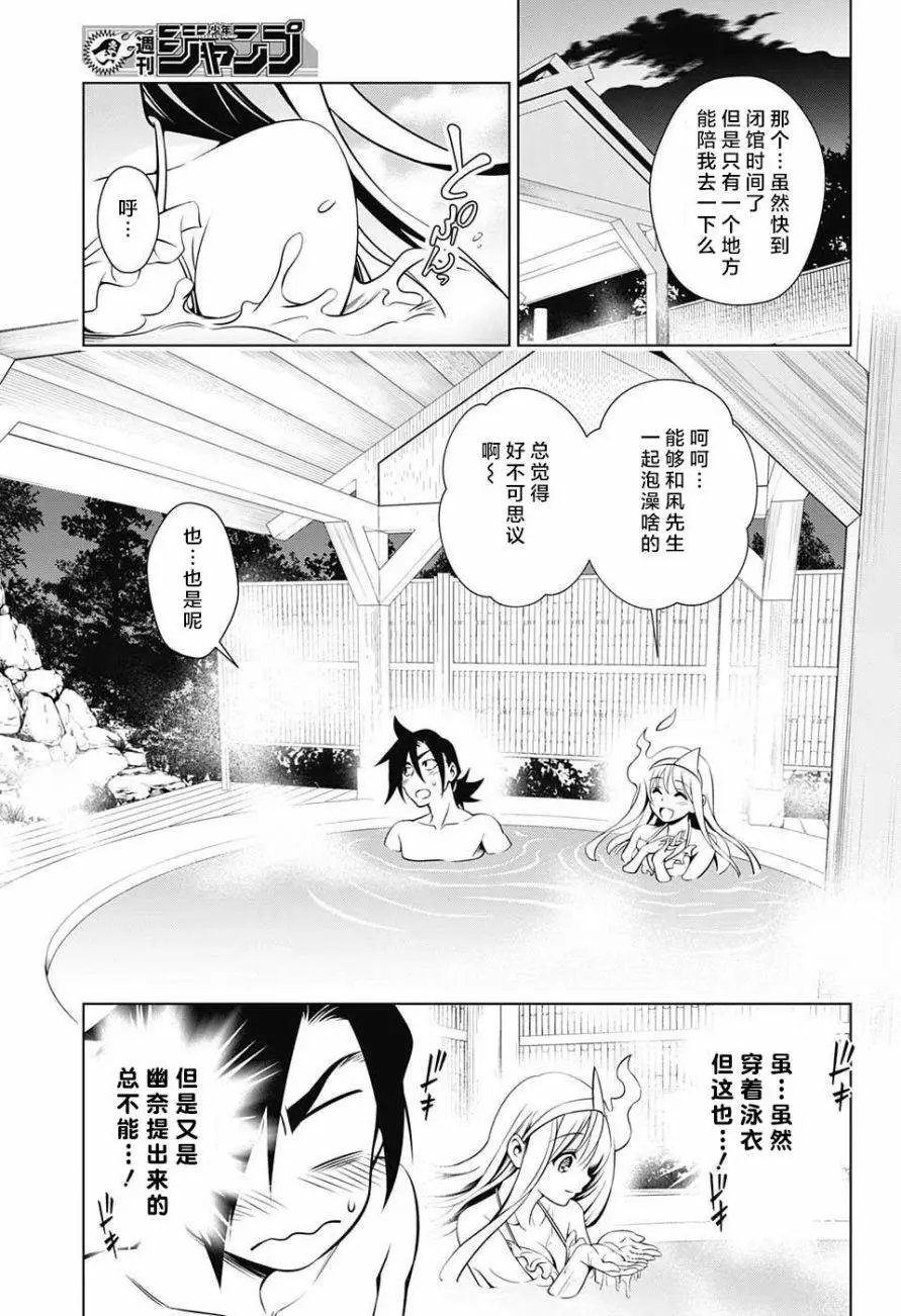 第07回
