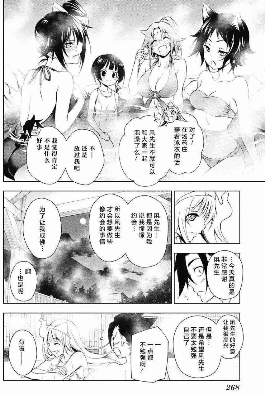 第07回