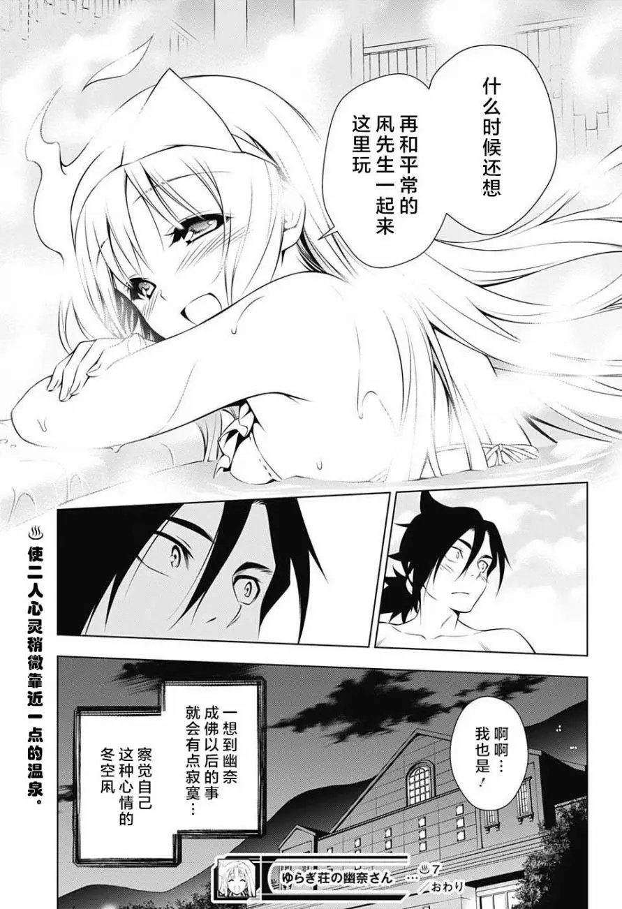 第07回