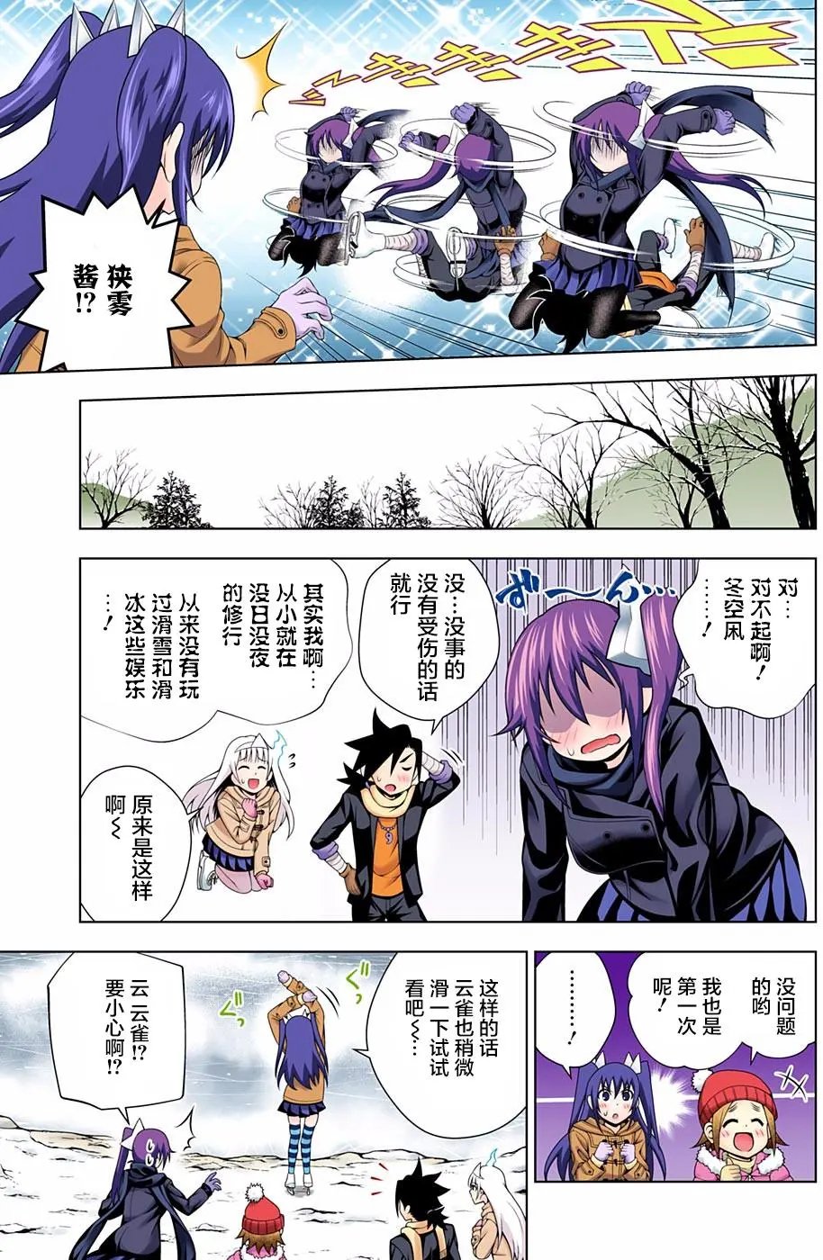 第70回