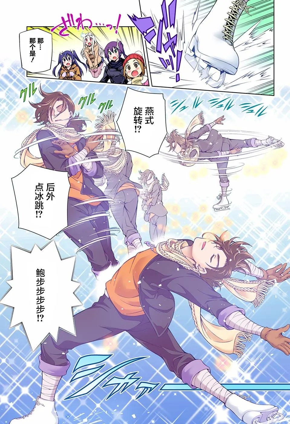 第70回